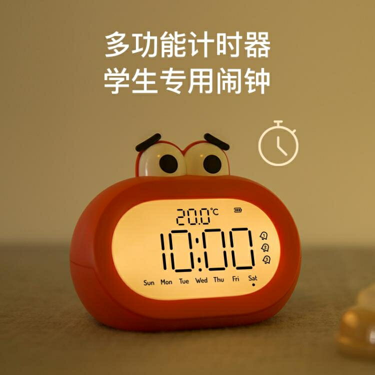 沙漏計時器廚房提醒器兒童學生多功能做題ins簡約30分鐘60小鬧鐘 雙11全館免運