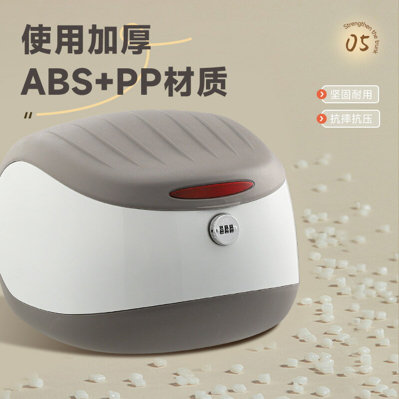 【含稅/免運】 電動車後備箱電瓶車後尾箱適用小牛愛瑪臺鈴通用靠背大容量儲物箱