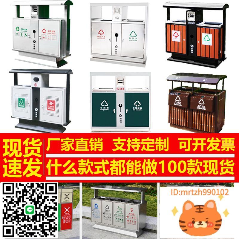 戶外垃圾桶不銹鋼市政室外小區公園環衛三四分類果皮箱屋廠家定製-杏奈生活舘