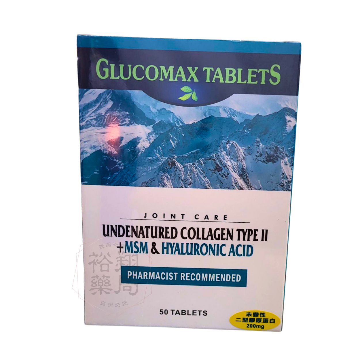 森珈 顧關錠 50錠 美國進口 科學研究新配方 1