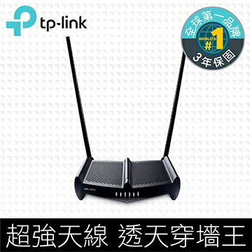 【滿3000得10%點數+最高折100元】TP-Link TL-WR841HP 300Mbps 天線加強版無線網路wifi路由器（分享器）※上限1500點