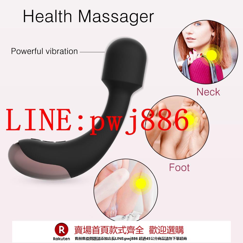 {公司貨 超低價}成人情趣用品 充電10頻G點震動棒女用自慰按摩AV振動棒速賣通爆款