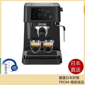 DeLonghi EC235J 迪朗奇 咖啡機【日本直送！快速發貨！】