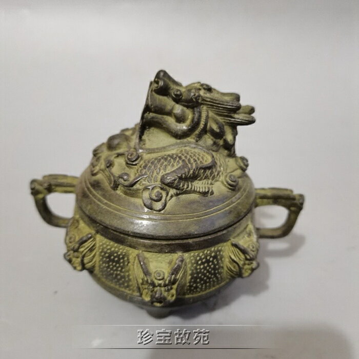 古玩銅器仿古工藝品博古架裝飾擺件仿青銅器盤龍蓋熏香爐銅爐| 協貿國際