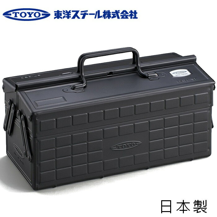 TOYO 二段式工具箱/露營工具盒/收納箱/手提箱/釣魚箱 日本製 ST-350 黑 台北山水