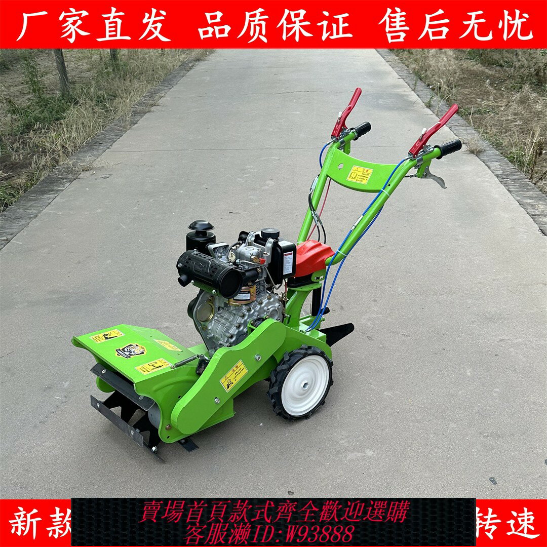 {臺灣公司貨 可打統編}新款汽油除草機四驅單輪款鋤草開溝機多功能自走式漲緊離合鬆土機