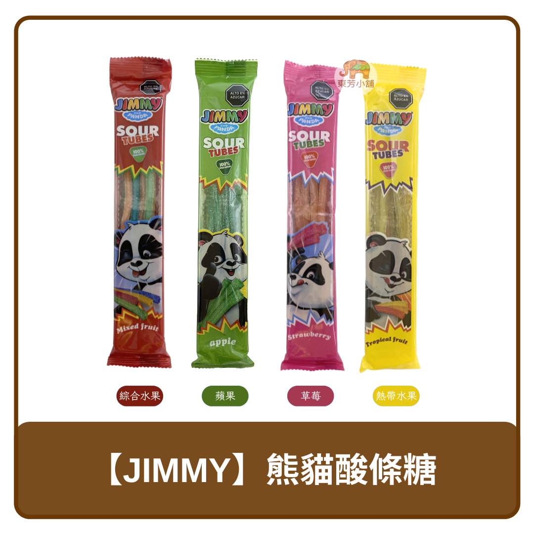 土耳其 Jimmy 熊貓 酸條糖 綜合水果 / 熱帶水果 / 草莓 / 蘋果 30g