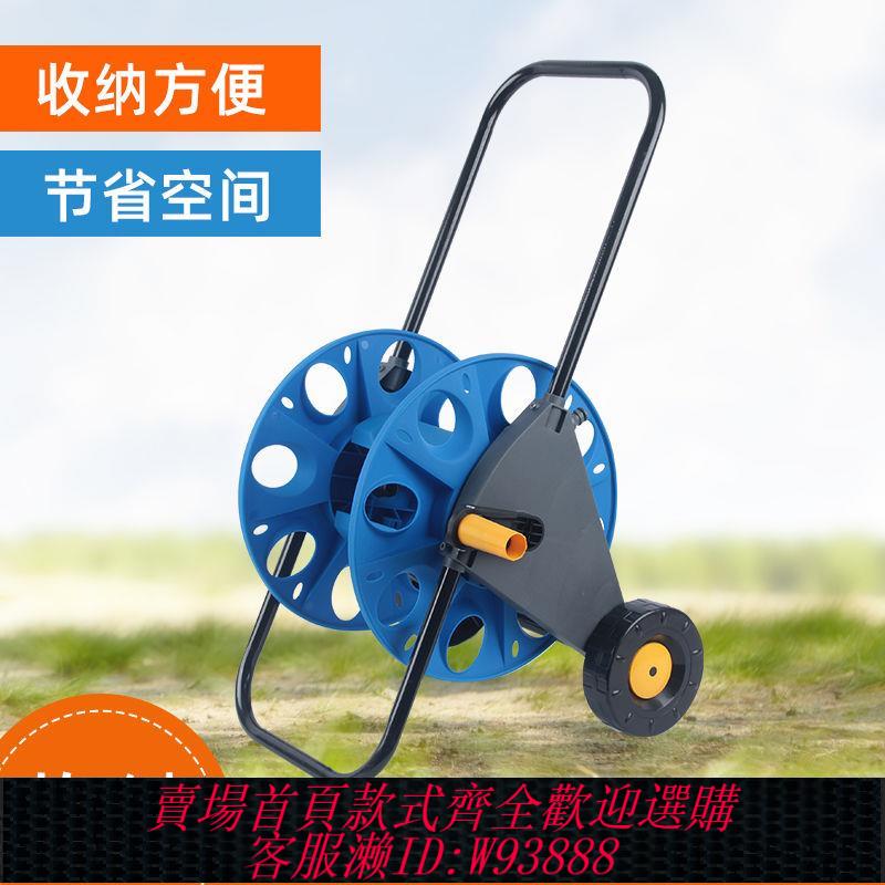 【最低價 公司貨】水管收納收管架子卷管神器新款收管器手搖收納盤纏水管手推收納車