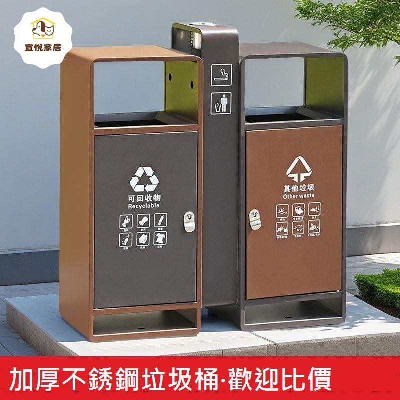 戶外 分類 垃圾桶 不銹鋼 環衛 果皮箱 室外小區公園 定製 景區 垃圾箱 雙桶[DD0402001]