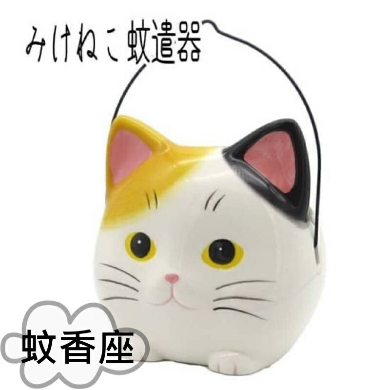 【iWork花屋】 台灣現貨 日本獨有工藝 精緻陶藝 藥師窯 品質優良 陶瓷蚊香座(目前無銷售蚊香，圖片提供參考)