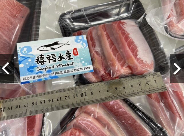 禧福水產 特a級大目鮪魚生魚片 超低溫松板肉切片 腹肉握壽司 特價249元 250g 燒烤日式餐廳團購居酒屋熱炒批發