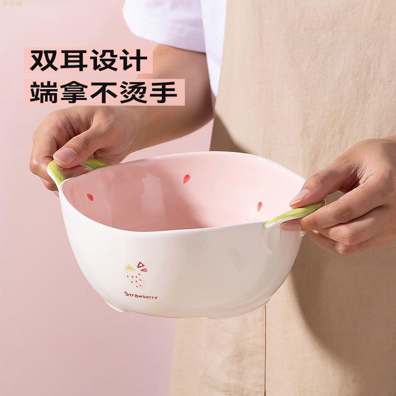 可愛少女心陶瓷雙耳湯碗拉麵泡麵螺螄粉湯碗家用專用餐具大號