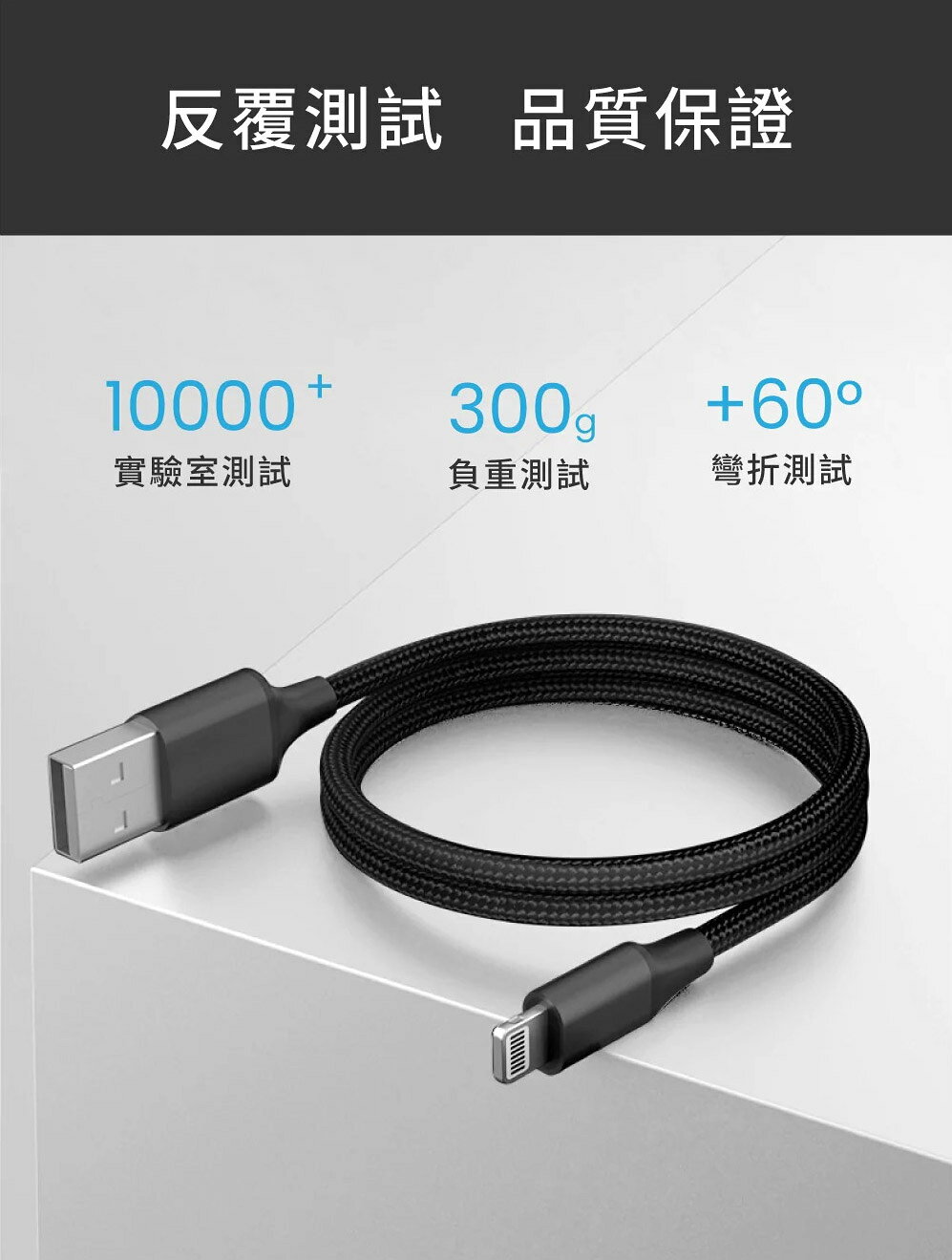 MOZTECH 編織 傳輸線 充電線 快充線 MFi 認證 超耐用 適用 iphone 11 12 13 14 8 MOZTECH 編織 傳輸線 充電線 快充線 MFi 認證 超耐用 適用 iphone 11 12 13 14 8