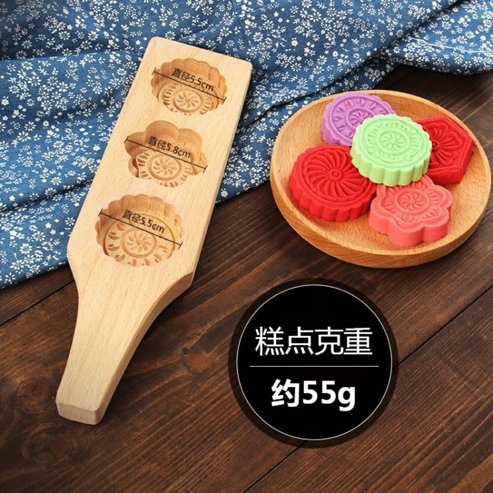 烘焙模具家用餅模具南瓜餅花樣綠豆糕麵食