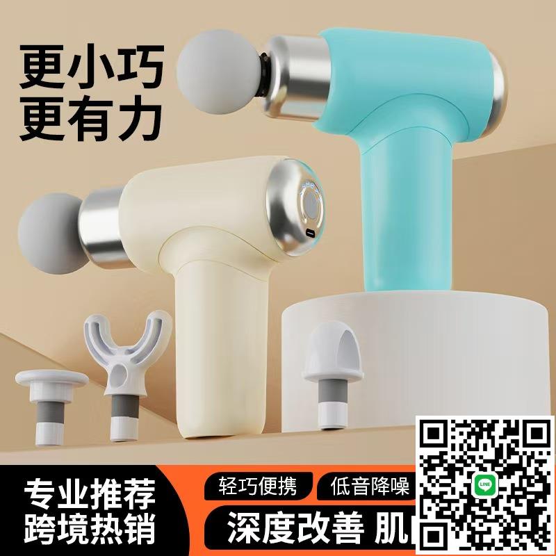 小米智慧女生筋膜槍深度按摩肌肉放鬆按摩儀器多功能專業級健身電
