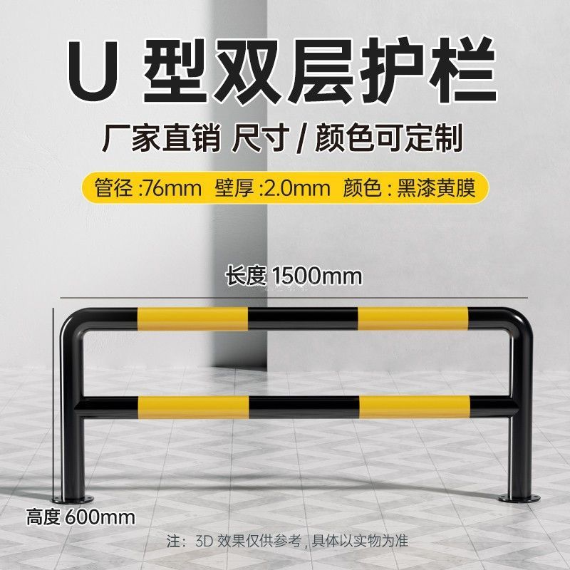 含運 消防防撞護欄 防撞護欄鋼管加油站加厚擋車器停車位道路車位隔離欄桿 1