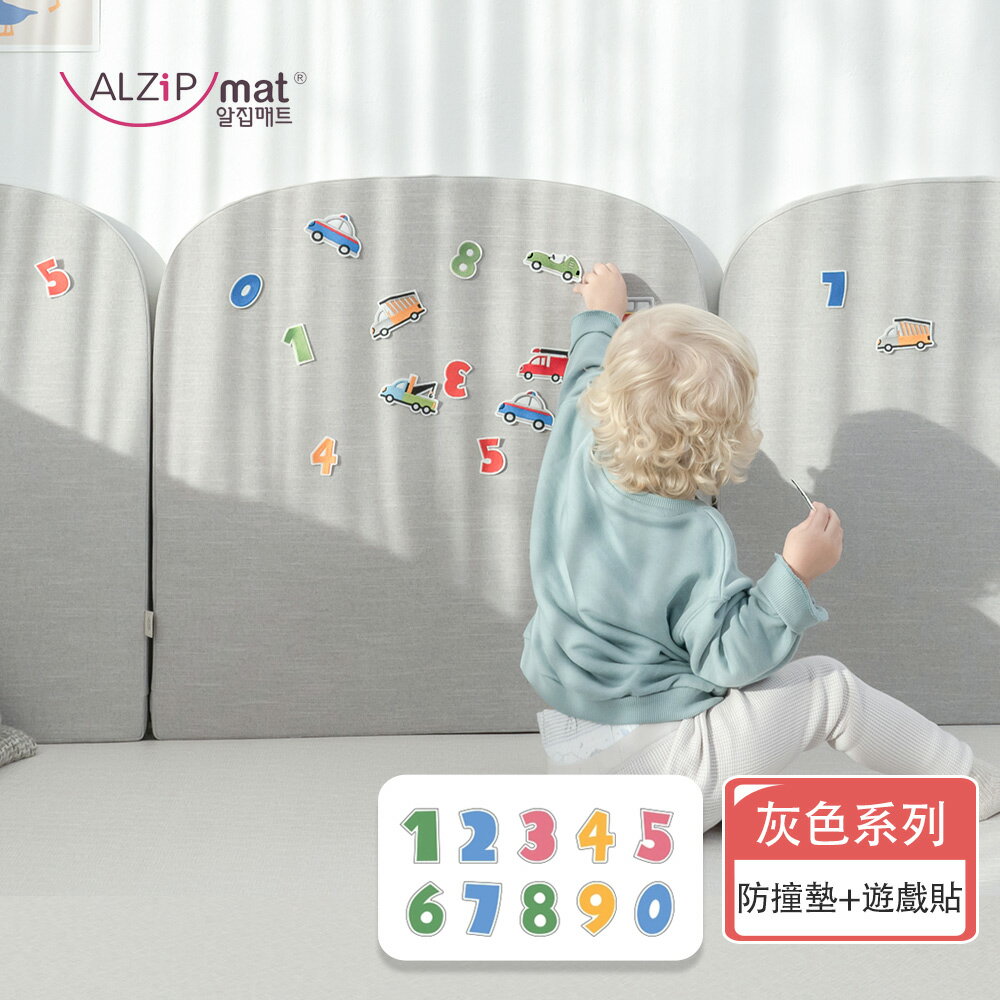 【ALZiPmat】韓國 愛的城堡防撞墊+數字遊戲貼片組合 (單片灰色)