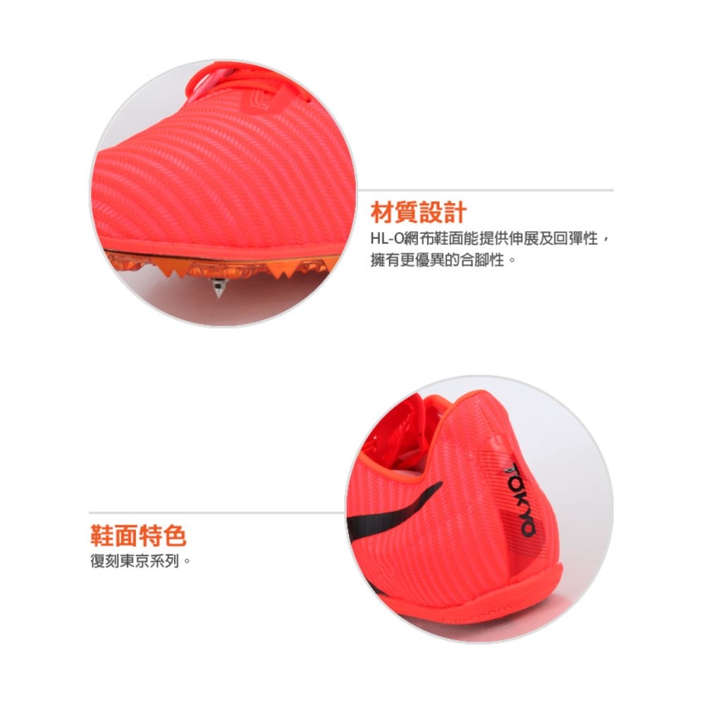 cosmoracer md 2 tokyo