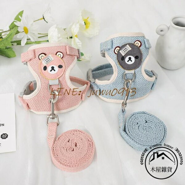 狗狗牽繩背心式小型犬胸背帶遛狗繩寵物用品【木屋雜貨】