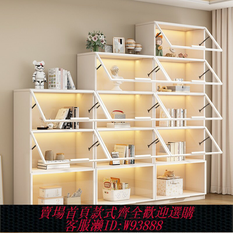 {臺灣公司貨 可打統編}奶油風自由組合格子書櫃帶玻璃門防塵定製客廳書架手辦模型展示櫃