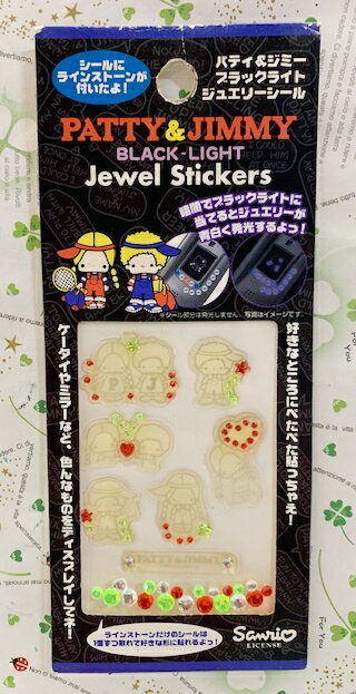 【震撼精品百貨】彼得&吉米Patty & Jimmy 三麗鷗 彼得&吉米貼紙-螢光*58305 震撼日式精品百貨
