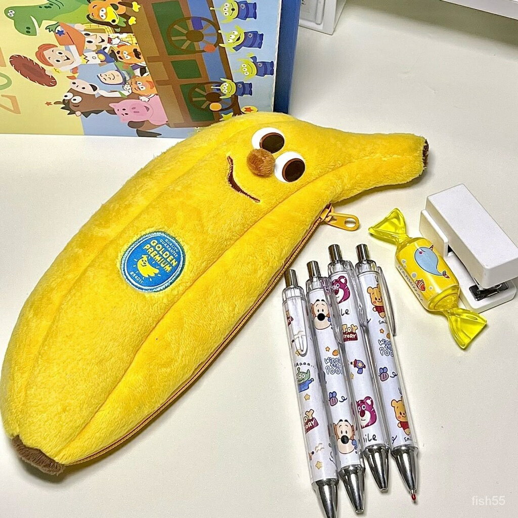 免運 可開發票 可愛卡通香蕉筆袋毛絨收納袋化妝包創意幽默禮物初高中學生文具袋 B6AL
