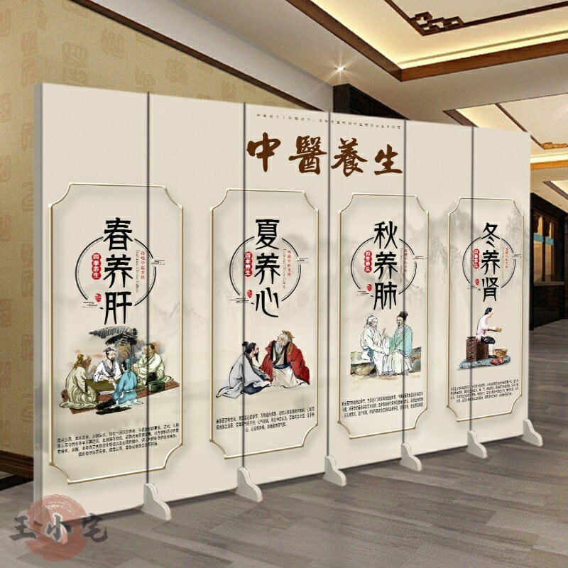 【裝飾隔斷屏風 加贈底座】屏風隔間屏風隔斷墻艾灸針灸拔罐推拿美容中醫養生館遮擋移動折疊畫布折屏熱銷新品ZPH