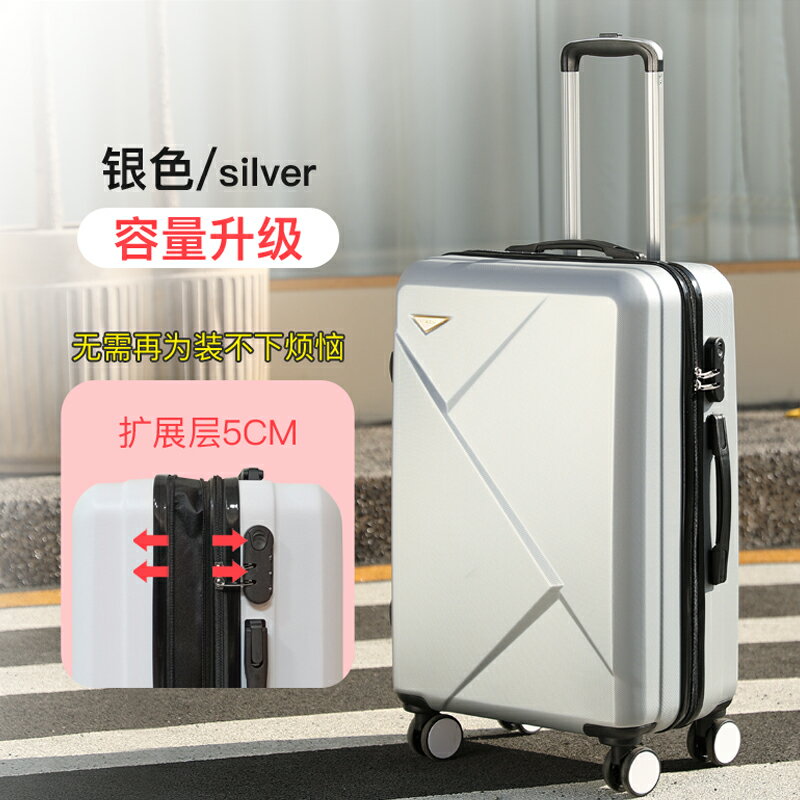 旅行箱超大拉桿箱男女超輕登機箱20寸防刮拓展行李箱包28託運箱