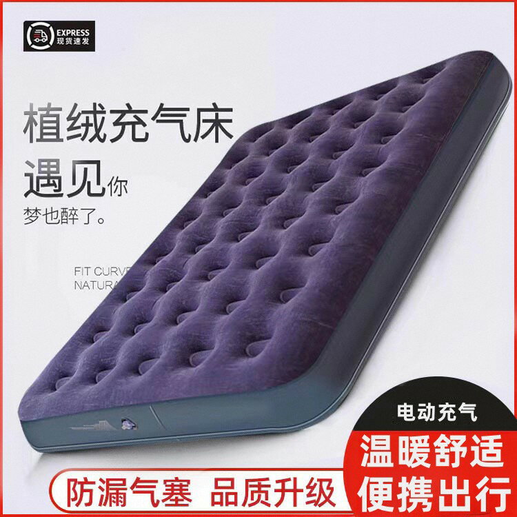 【可開發票】充氣床墊家用打地鋪單人加厚加絨氣墊床雙人可折疊午睡神器充氣床
