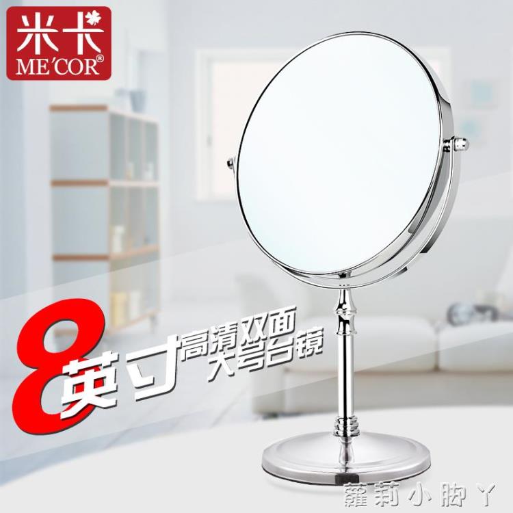 化妝鏡歐式高清臺式鏡子梳妝鏡雙面鏡美容鏡放大桌面公主鏡 城市玩家