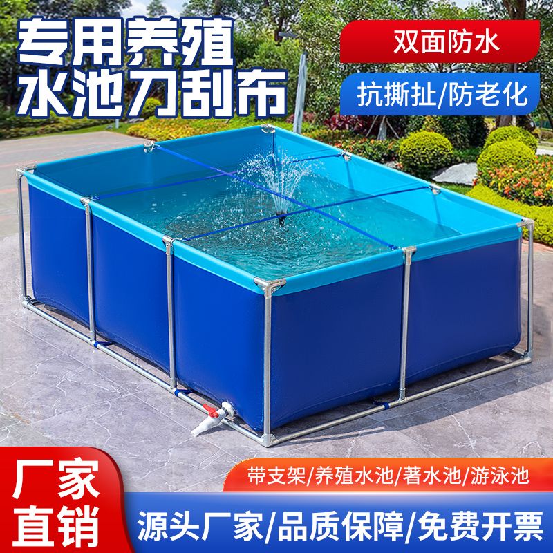 免運 魚池 水池 帆佈魚池 帆布魚池防水布專用戶外加厚帶支架室外養魚養殖折疊家用組裝水池 可開立發票