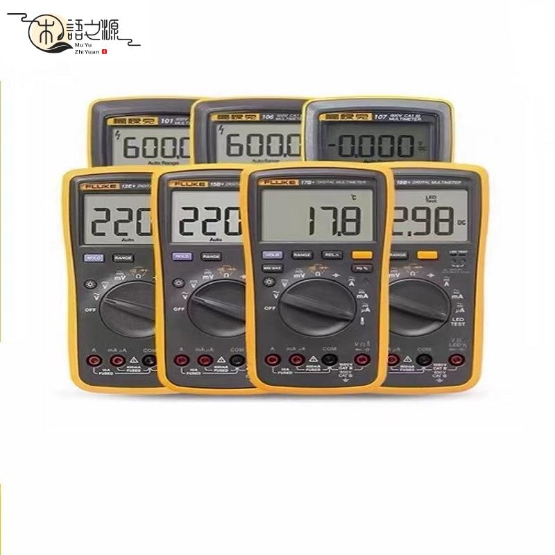 免運 現貨速發F15B+/F17B+/F101/106/F107/18B高精度數字萬用表12E+