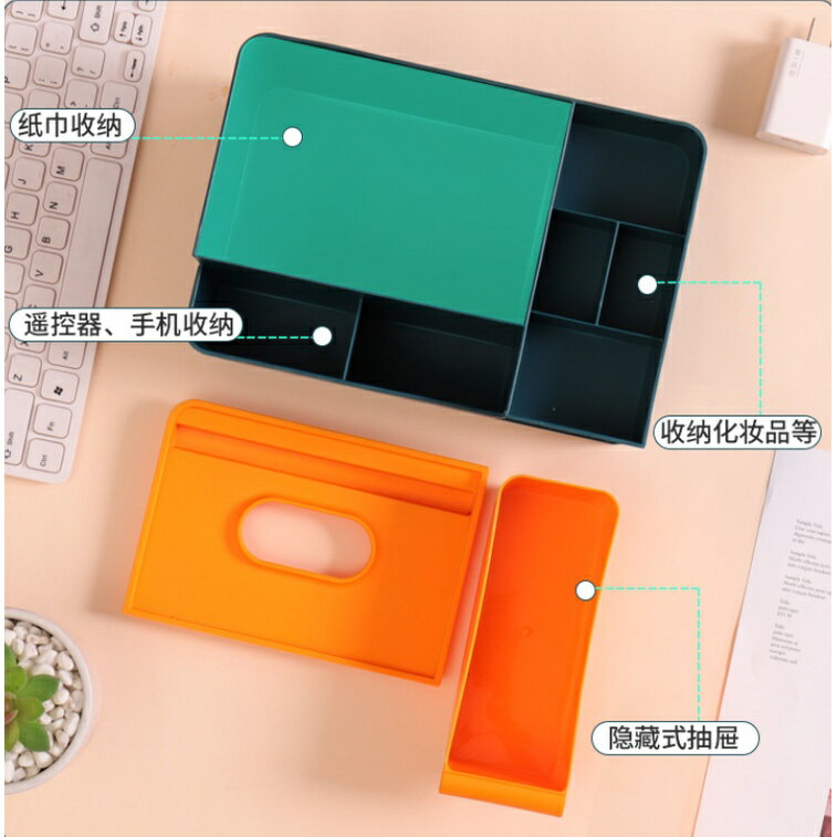 【漫格子】面紙收納盒 紙巾盒 面紙盒 收納盒 創意撞色 木紋風 日式風格 桌面收納 7