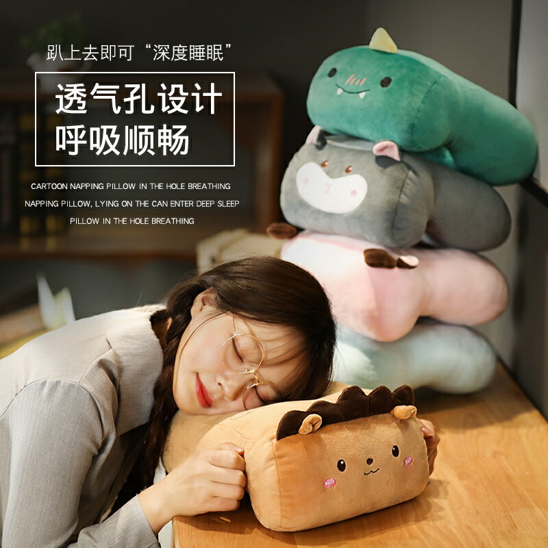 午睡枕趴睡枕兒童小學生趴趴枕辦公室午休睡覺神器趴著桌子睡枕