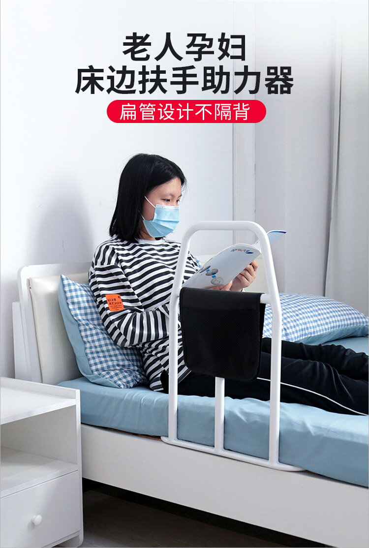 雅德老人床邊扶手欄桿家用嵌入式床上護欄免打孔老年人起床助力架