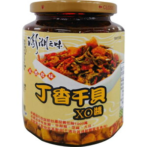 澎湖漁會 丁香干貝XO醬(450g±3%/瓶) [大買家]