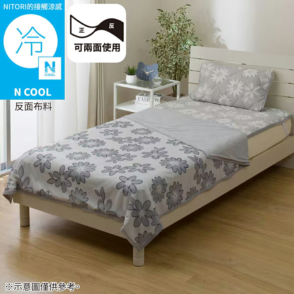 接觸涼感 薄涼被 N COOL FLOWER GY 單人 S26 NITORI宜得利家居