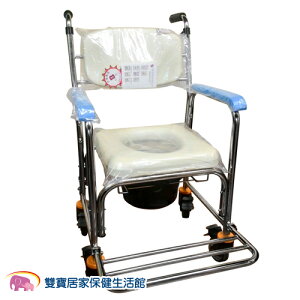 均佳 不鏽鋼洗澡便器椅 JCS-302 不鏽鋼便盆椅 不鏽鋼馬桶椅 洗澡馬桶椅 洗澡椅 JCS302 輔具