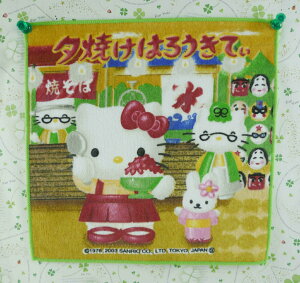 【震撼精品百貨】Hello Kitty 凱蒂貓 方巾-限量款-刨冰 震撼日式精品百貨
