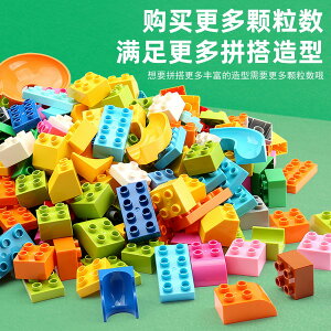 百變大顆粒散裝積木創意DIY大顆粒加厚積木寶寶兒童益智拼裝玩具77