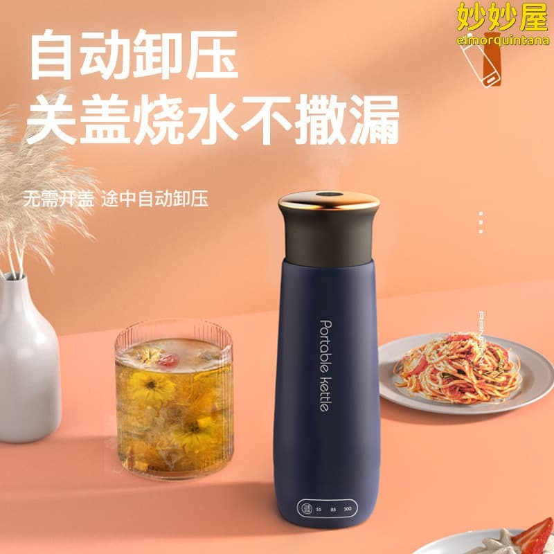 【精選】可攜式電熱杯辦公室神器保溫一體自動家用旅行宿舍小型養生燒水杯