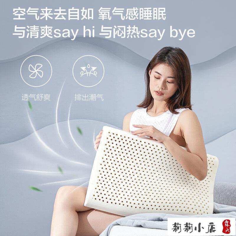 【可開發票】枕頭 8H泰國天然乳膠枕成人護頸椎枕單人橡膠枕芯助睡眠記憶枕頭ZO2