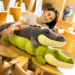 公仔抱枕娃娃 搞怪可愛鱷魚恐龍毛絨玩具公仔娃娃女孩床上睡覺抱枕玩偶大號超軟