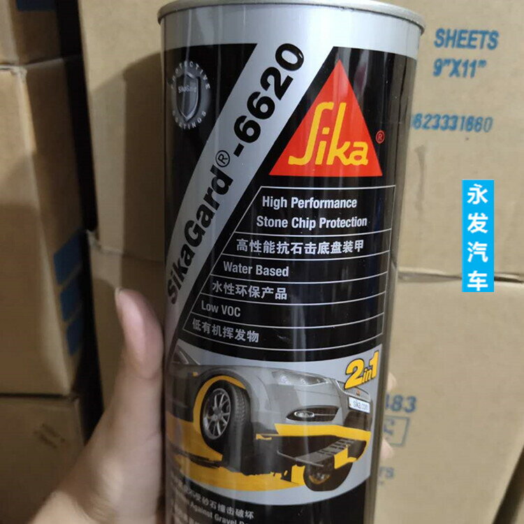 瑞士西卡聚氨酯密封膠 玻璃膠 鈑金膠 底盤裝甲sikaGard-6620【亞德機械五金家居】