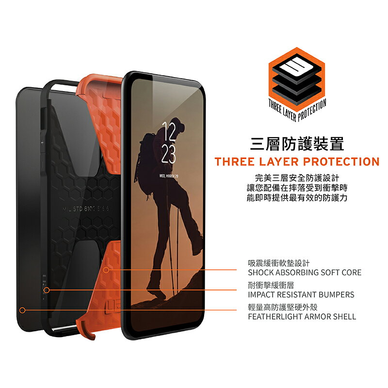UAG 簡約 軍規防摔 防摔殼 手機殼 保護殼 台灣公司貨 iPhone13 Pro Max 4