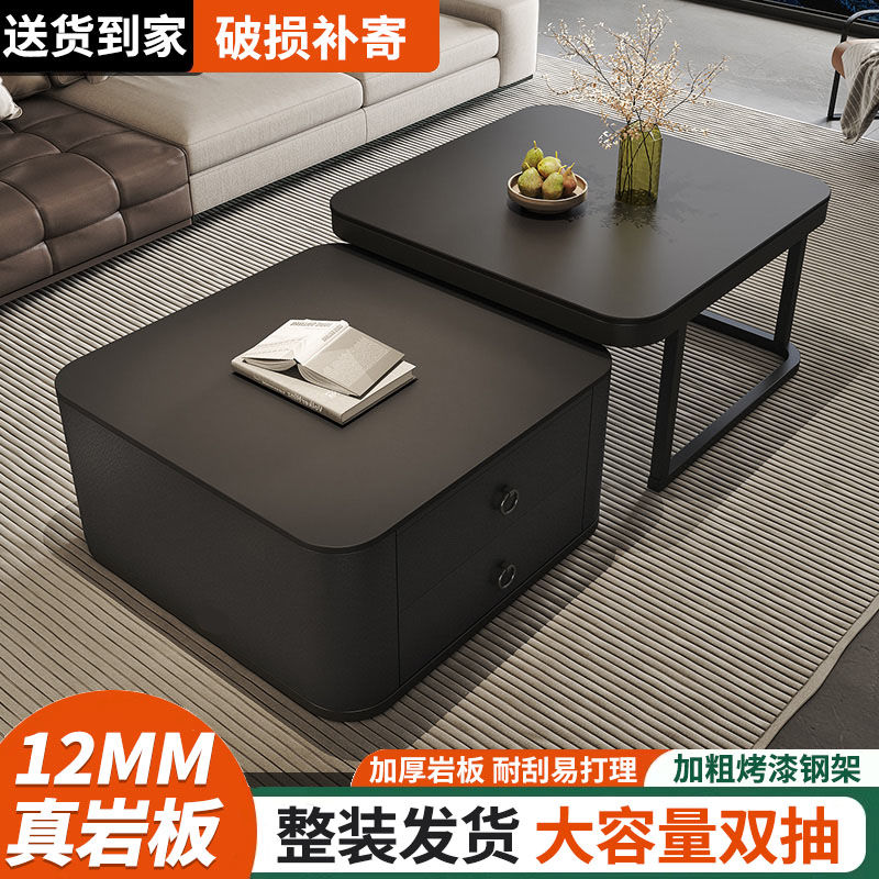 公司貨附發票 茶几 邊桌 茶幾輕奢現代簡約方形客廳家用小戶型ins風伸縮新款巖板網紅組合 快速出貨