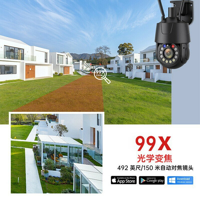 附發票 110v監視攝影機 戶外99倍變焦360°手機遠端監控800萬高清夜視家用5寸球機攝像頭