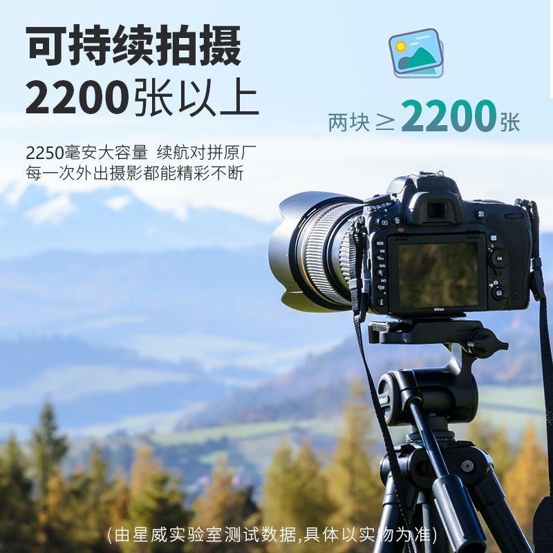 【台灣公司 可打統編】NP-FW50適用索尼相機電池智能充電器a7m2 a7r2 a6000 a6300 s2 5t d7283 | 美力達 ...