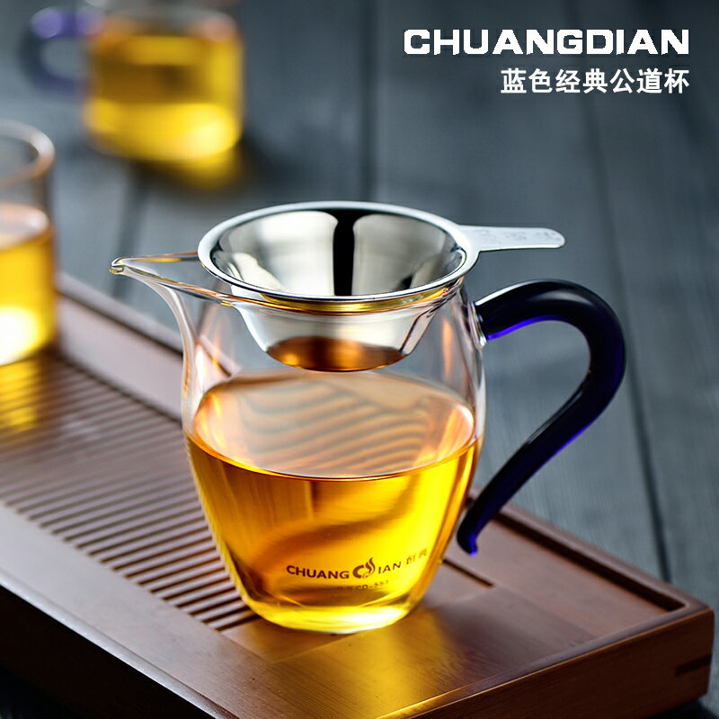 耐熱高溫玻璃分茶器茶具加厚公道杯茶漏一體隔茶器茶海玻璃茶水杯