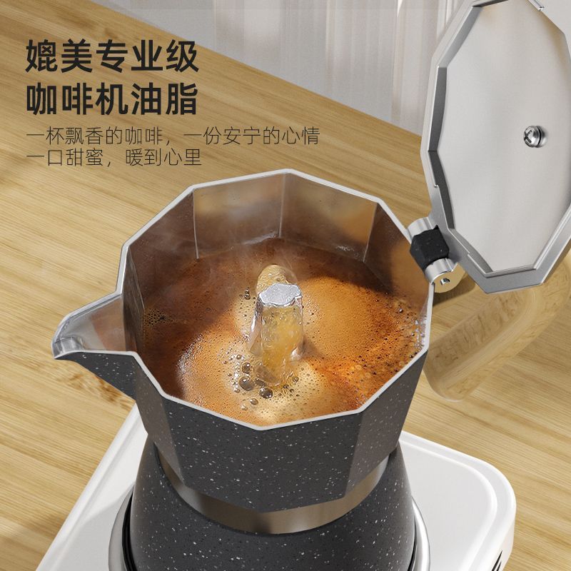 便攜新款摩卡壺手沖壺咖啡壺家用燒煮咖啡機戶外露營意式濃縮-創美